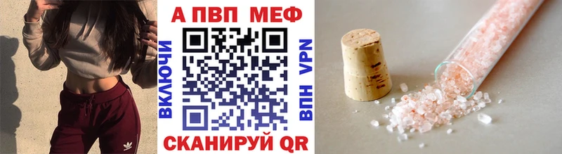 Alpha-PVP крисы CK  Суворов 