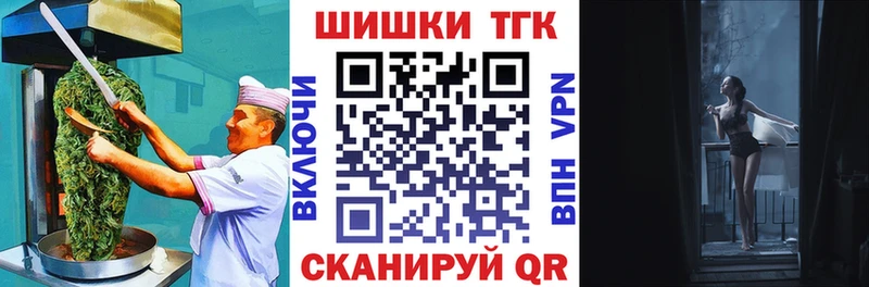 Canna-Cookies конопля  где можно купить наркотик  Суворов 