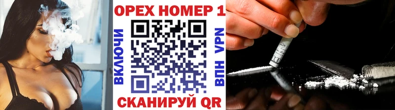 Кокаин FishScale  Суворов 