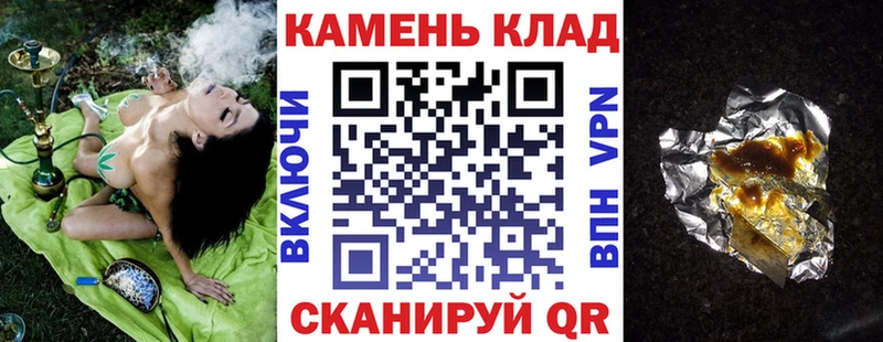 ГАШ AMNESIA HAZE  Суворов 