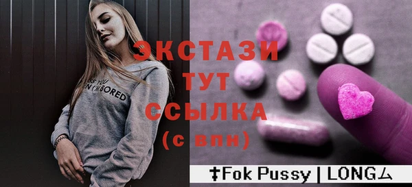 мяу мяу мука Арсеньев