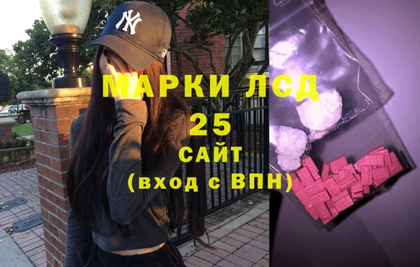 кокаин VHQ Армянск
