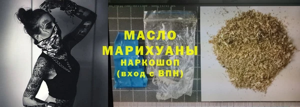 COCAINE Аркадак