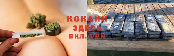 COCAINE Аркадак