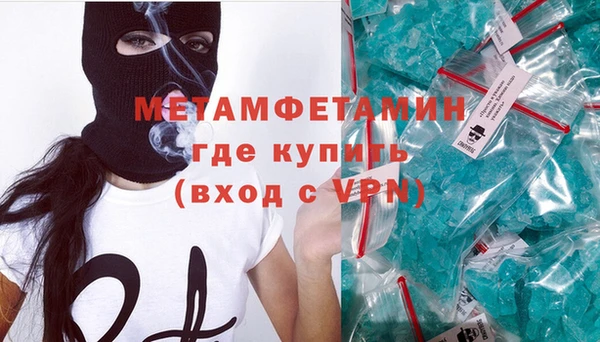 кокаин VHQ Армянск