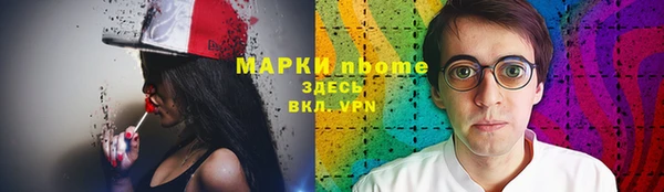 мяу мяу мука Арсеньев