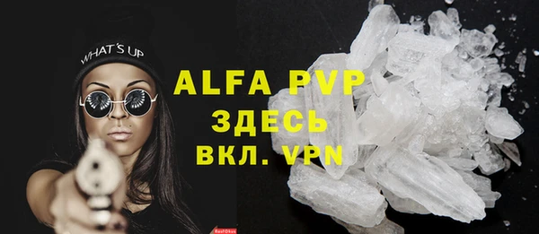 COCAINE Аркадак