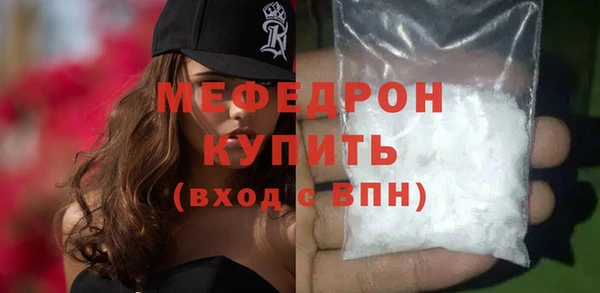 мяу мяу мука Арсеньев