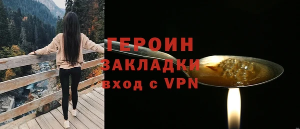 кокаин VHQ Армянск