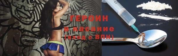 COCAINE Аркадак
