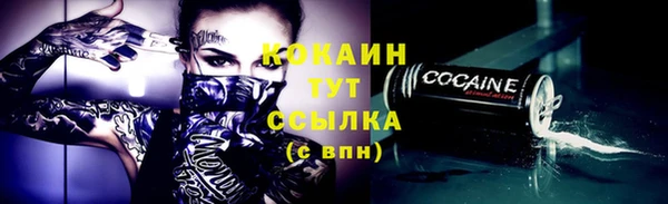 кокаин VHQ Армянск