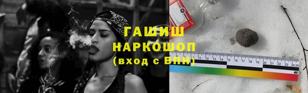 кокаин VHQ Армянск