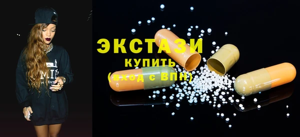 кокаин VHQ Армянск