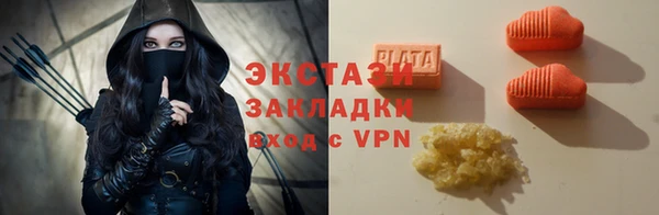 мяу мяу мука Арсеньев