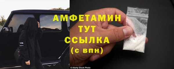 кокаин VHQ Армянск