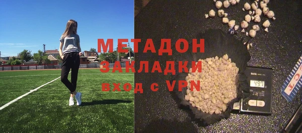 кокаин VHQ Армянск