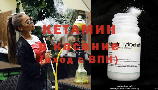COCAINE Аркадак