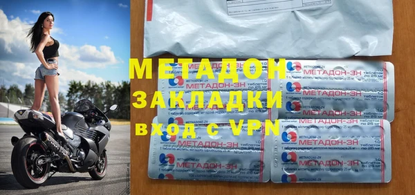 мяу мяу мука Арсеньев