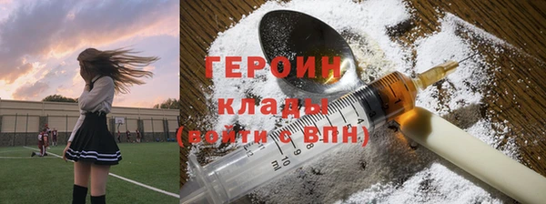 кокаин VHQ Армянск
