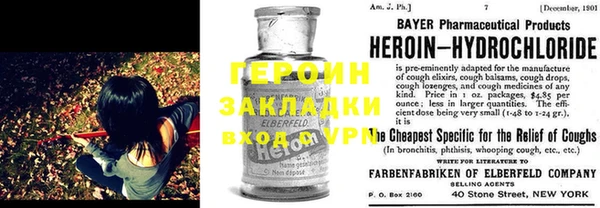 кокаин VHQ Армянск