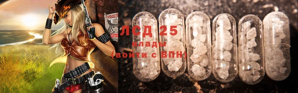 мяу мяу мука Арсеньев