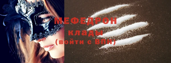 кокаин VHQ Армянск
