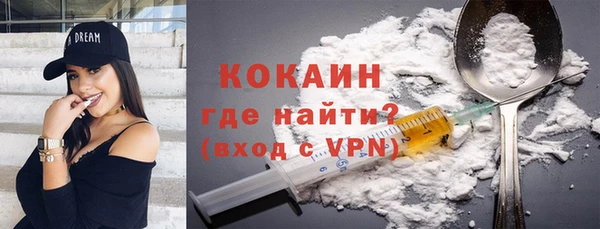 COCAINE Аркадак