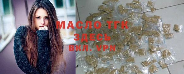 мяу мяу мука Арсеньев