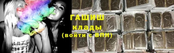 COCAINE Аркадак