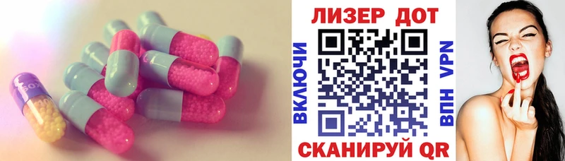 что такое Суворов Лсд 25 экстази кислота