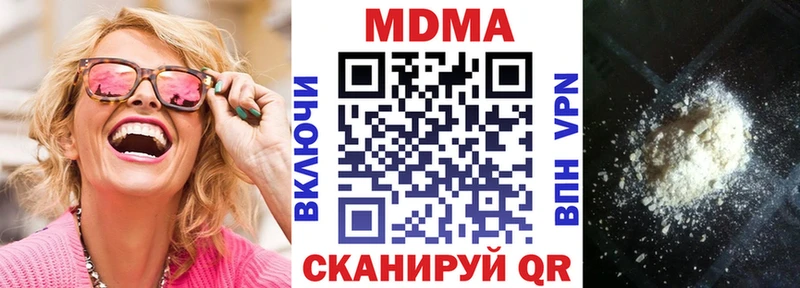 blacksprut как зайти  Суворов  МДМА молли 