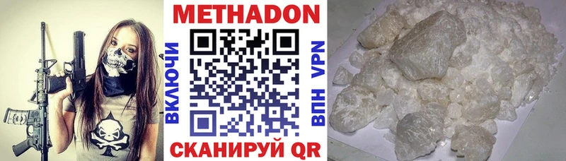 mega сайт  как найти закладки  Суворов  Метадон кристалл 