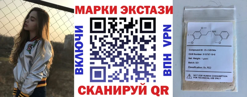 наркота  Суворов  Наркотические марки 1500мкг 