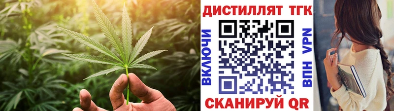 как найти наркотики  Суворов  Дистиллят ТГК THC oil 
